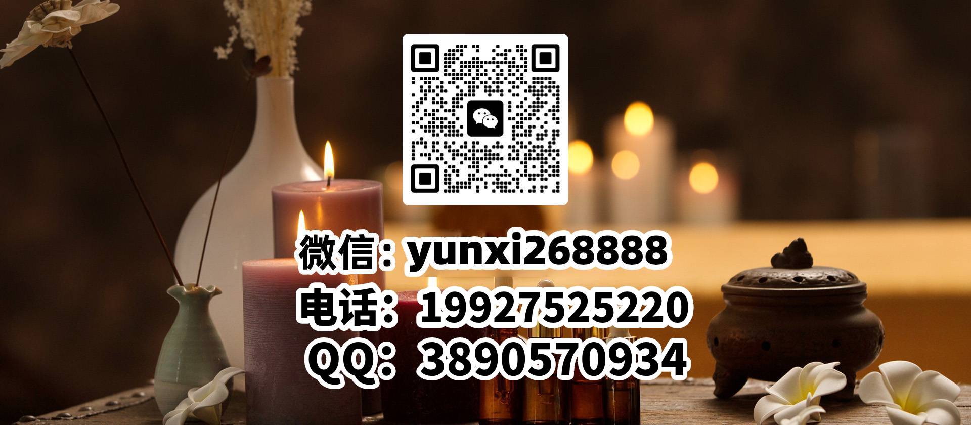 广州泰式抓龙筋